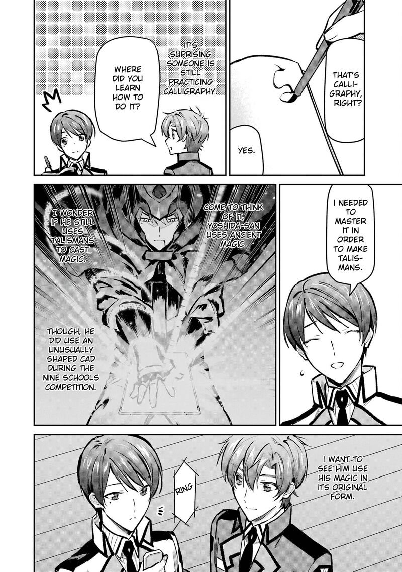 Mahouka Koukou No Rettousei Ichijou Masaki Tenkou Hen Chapter 5 Page 22