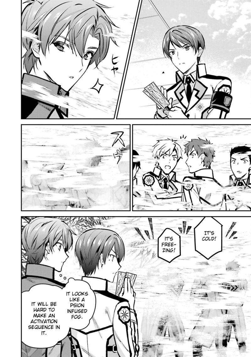 Mahouka Koukou No Rettousei Ichijou Masaki Tenkou Hen Chapter 5 Page 24