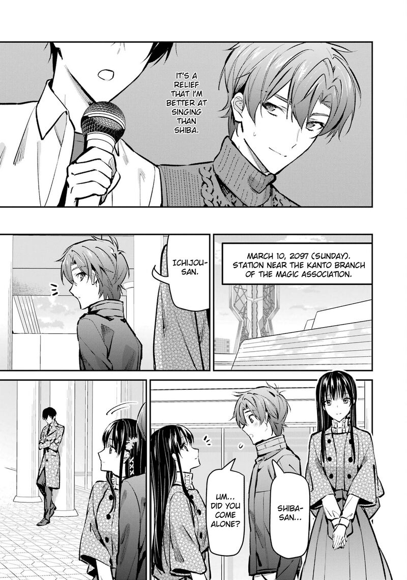 Mahouka Koukou No Rettousei Ichijou Masaki Tenkou Hen Chapter 6 Page 33