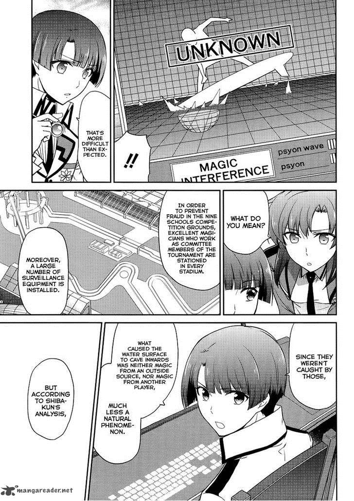 Mahouka Koukou No Rettousei Kyuukousen Hen Chapter 11 Page 3