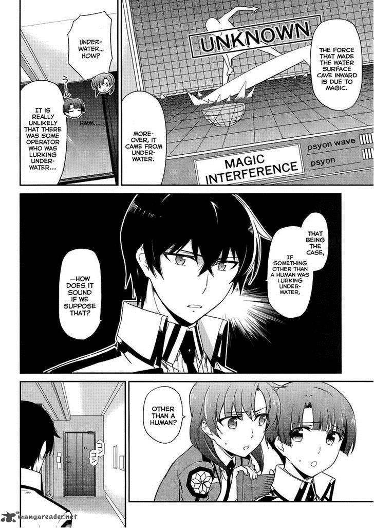 Mahouka Koukou No Rettousei Kyuukousen Hen Chapter 11 Page 4