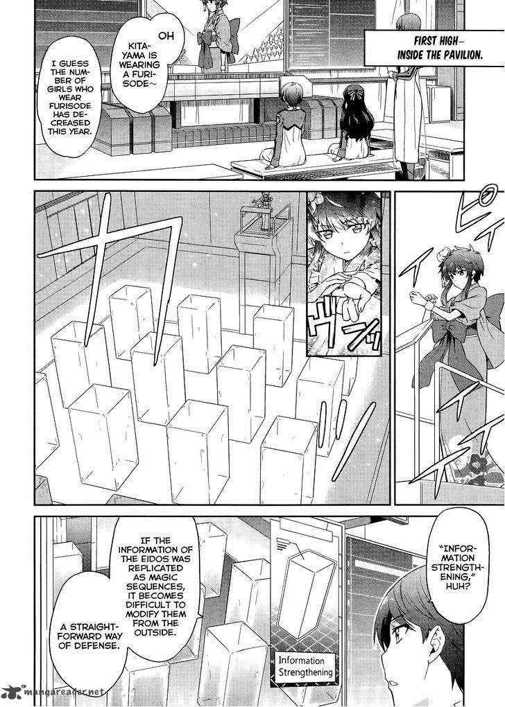 Mahouka Koukou No Rettousei Kyuukousen Hen Chapter 14 Page 7
