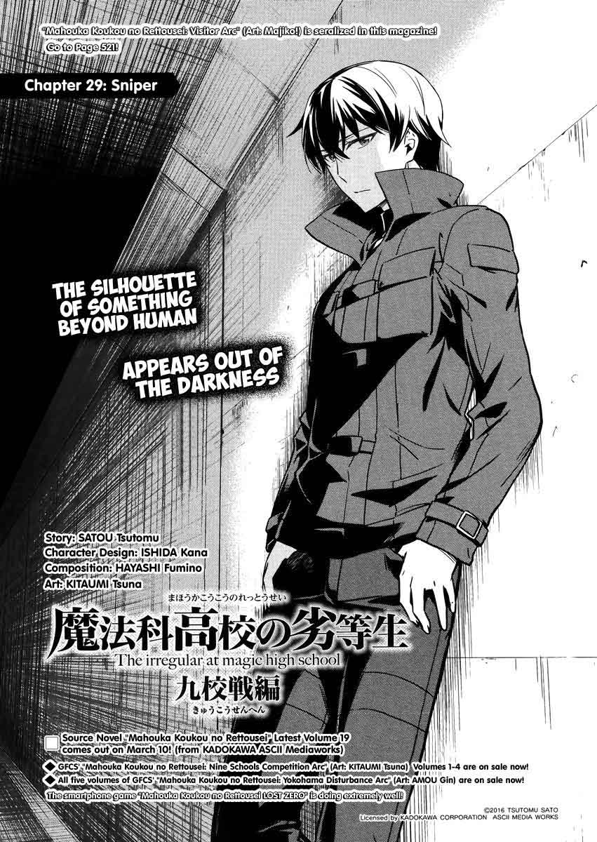 Mahouka Koukou No Rettousei Kyuukousen Hen Chapter 29 Page 2