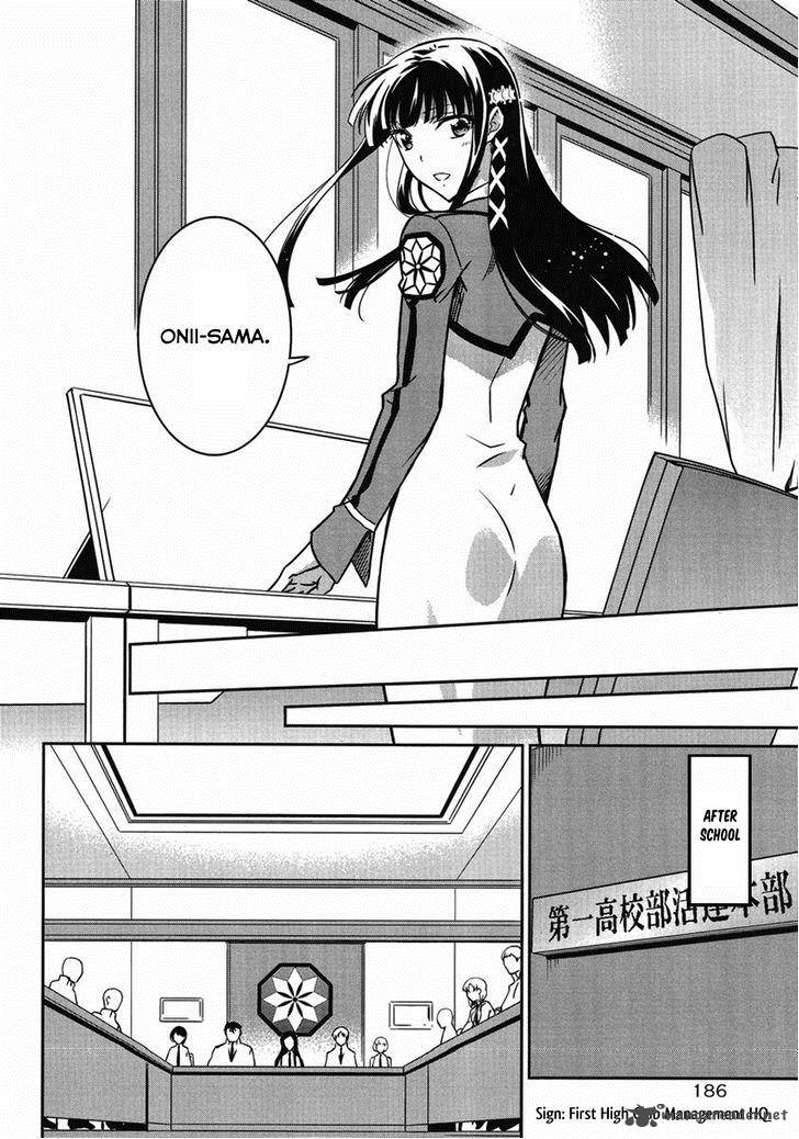 Mahouka Koukou No Rettousei Kyuukousen Hen Chapter 3 Page 16