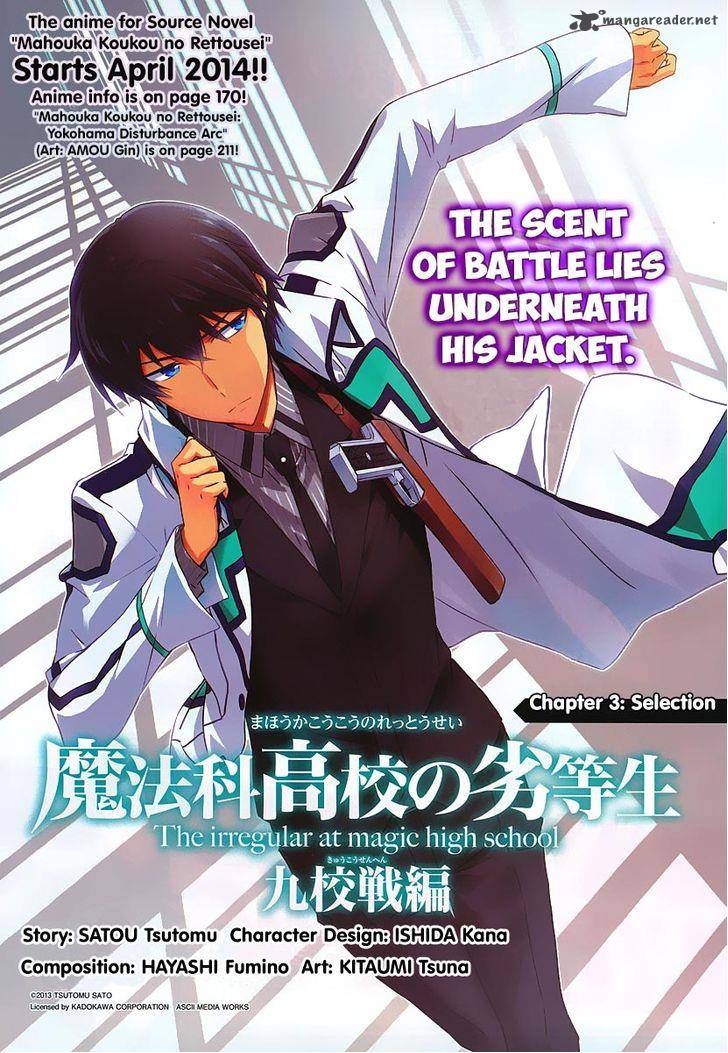 Mahouka Koukou No Rettousei Kyuukousen Hen Chapter 3 Page 3