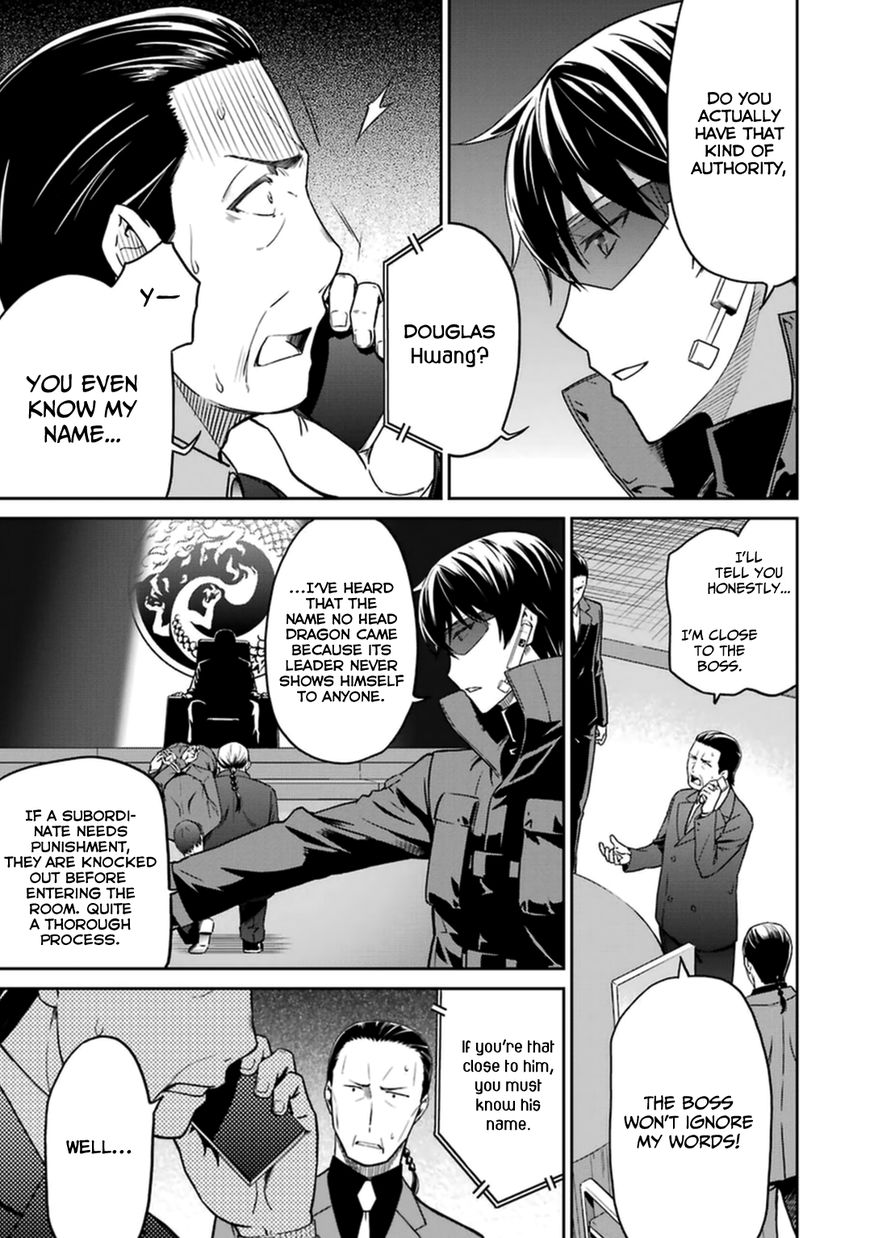 Mahouka Koukou No Rettousei Kyuukousen Hen Chapter 31 Page 11