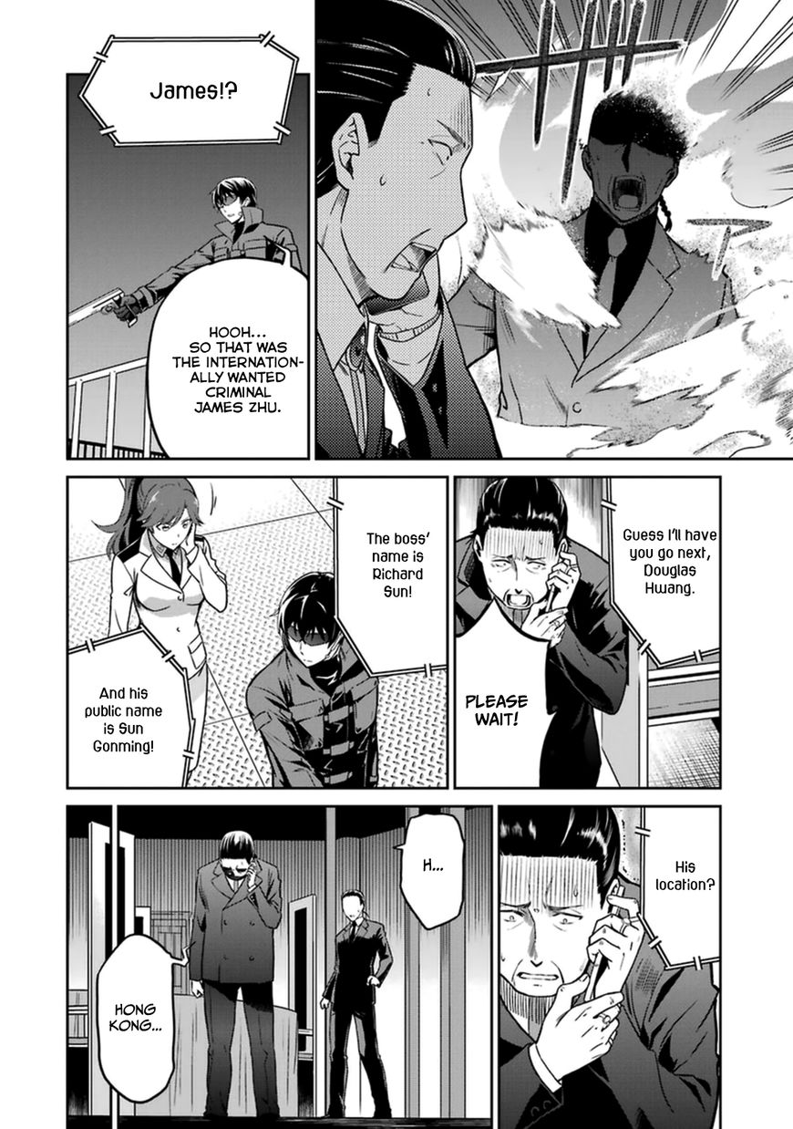 Mahouka Koukou No Rettousei Kyuukousen Hen Chapter 31 Page 12