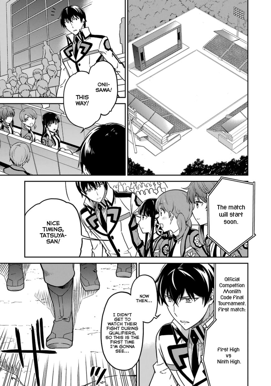 Mahouka Koukou No Rettousei Kyuukousen Hen Chapter 31 Page 23