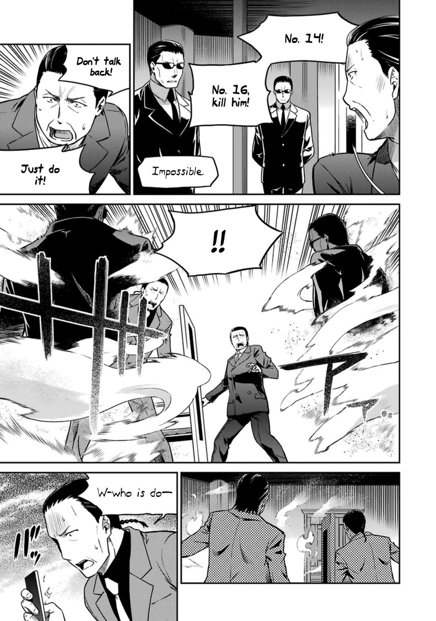 Mahouka Koukou No Rettousei Kyuukousen Hen Chapter 31 Page 7