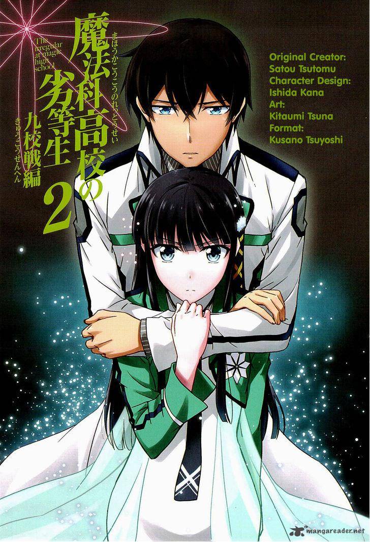 Mahouka Koukou No Rettousei Kyuukousen Hen Chapter 6 Page 4