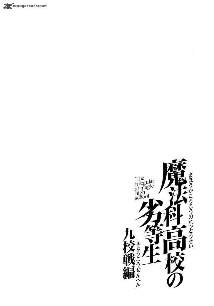 Mahouka Koukou No Rettousei Kyuukousen Hen Chapter 6 Page 6