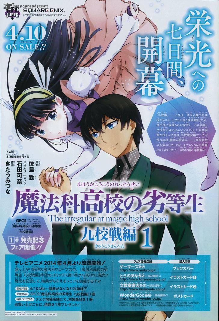 Mahouka Koukou No Rettousei Kyuukousen Hen Chapter 6 Page 8