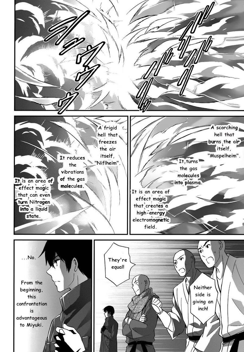 Mahouka Koukou No Rettousei Raihousha Hen Chapter 11 Page 22