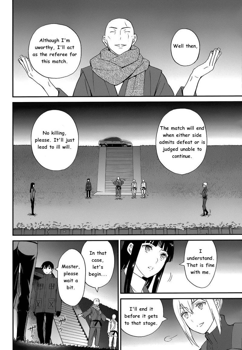 Mahouka Koukou No Rettousei Raihousha Hen Chapter 11 Page 5