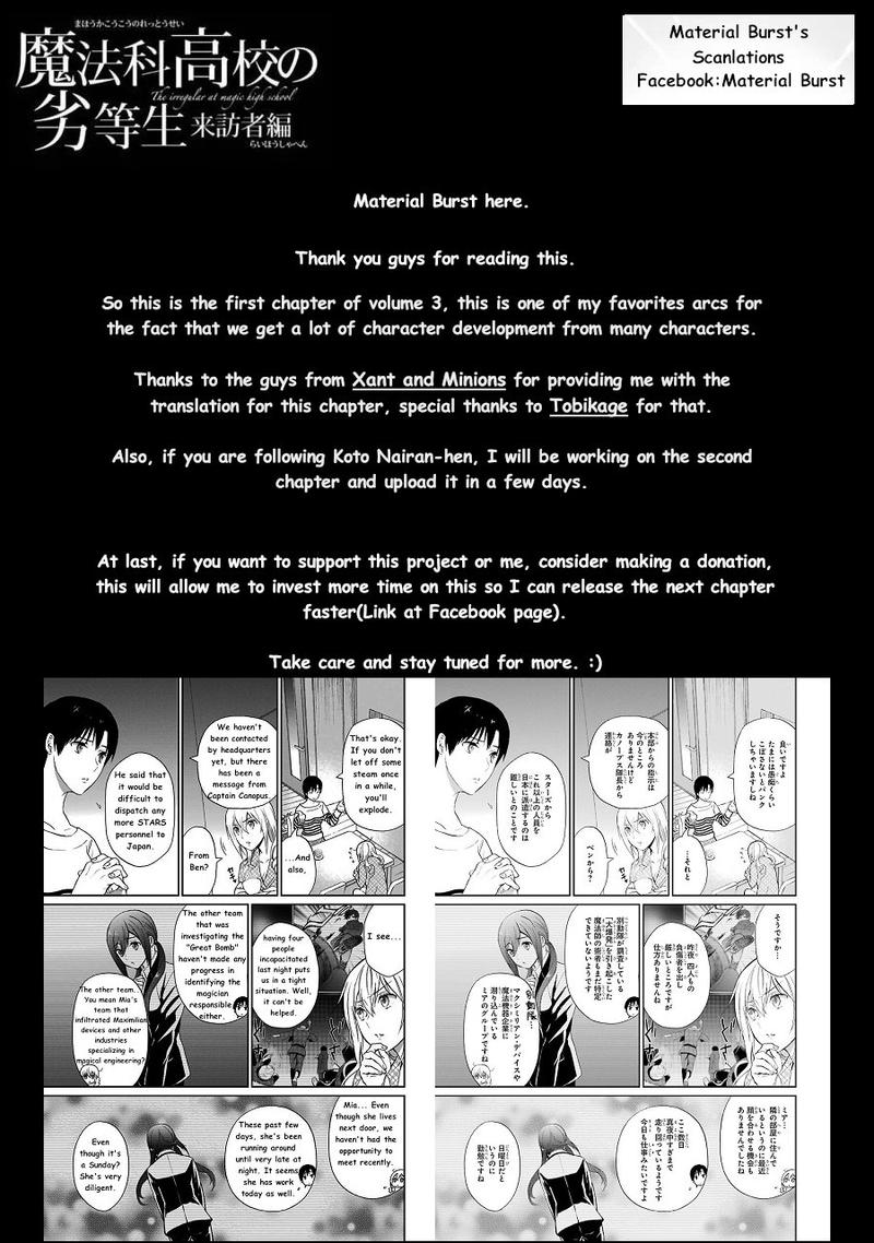 Mahouka Koukou No Rettousei Raihousha Hen Chapter 12 Page 24