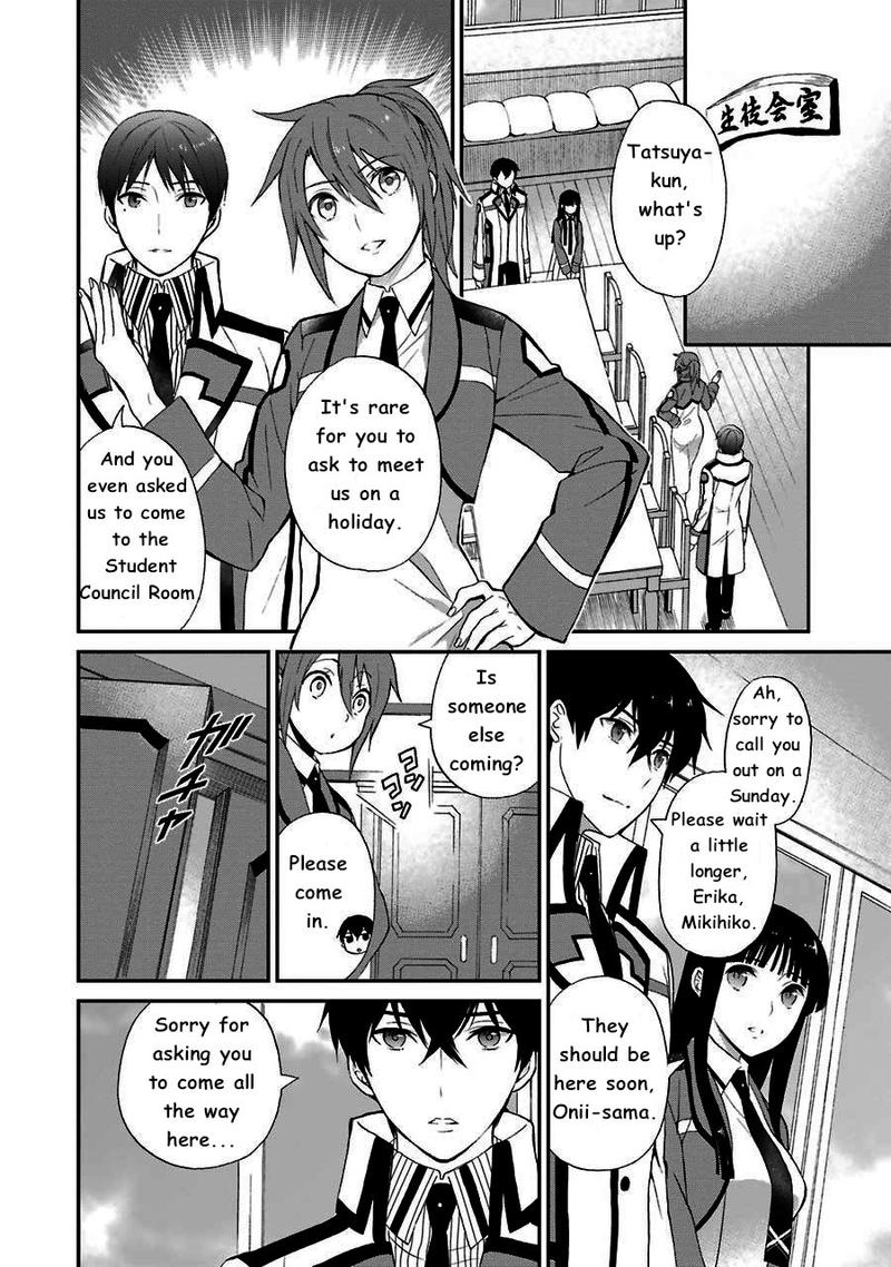 Mahouka Koukou No Rettousei Raihousha Hen Chapter 12 Page 4