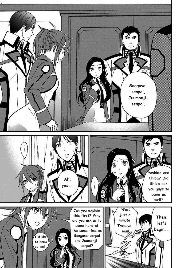 Mahouka Koukou No Rettousei Raihousha Hen Chapter 12 Page 5