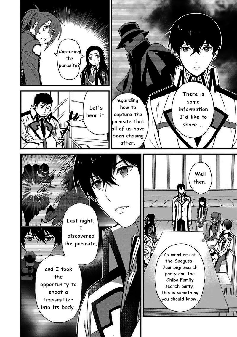 Mahouka Koukou No Rettousei Raihousha Hen Chapter 12 Page 6