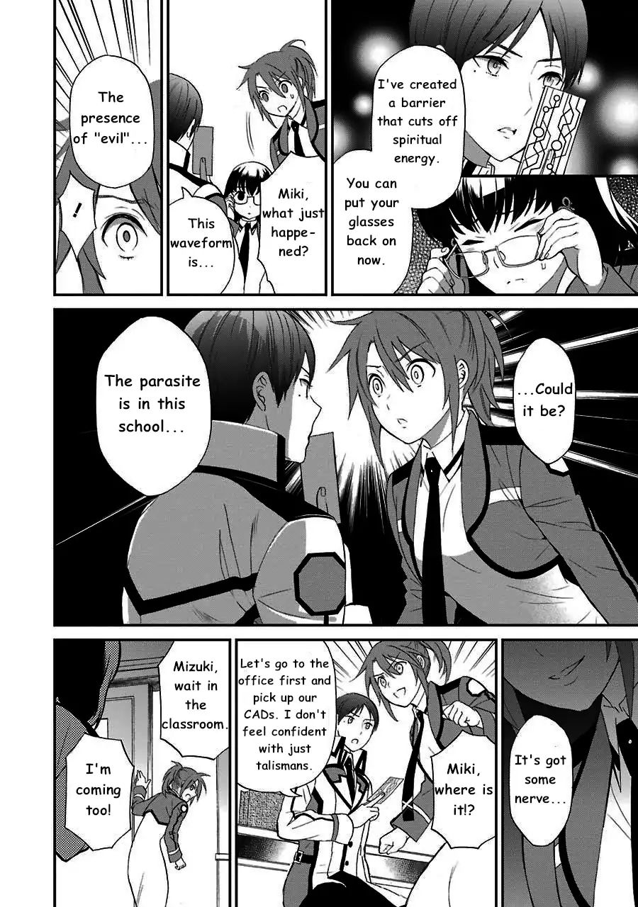 Mahouka Koukou No Rettousei Raihousha Hen Chapter 13 Page 23