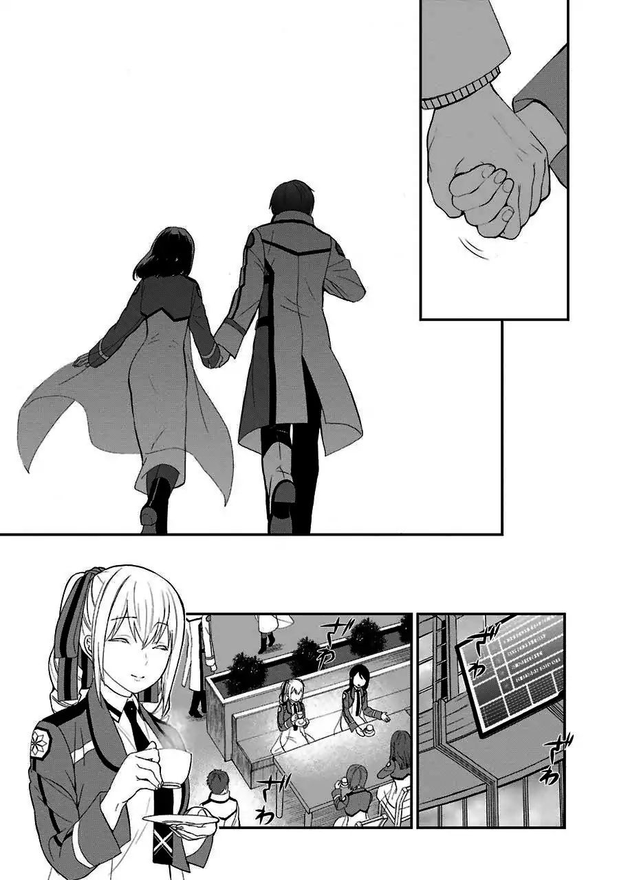 Mahouka Koukou No Rettousei Raihousha Hen Chapter 13 Page 26