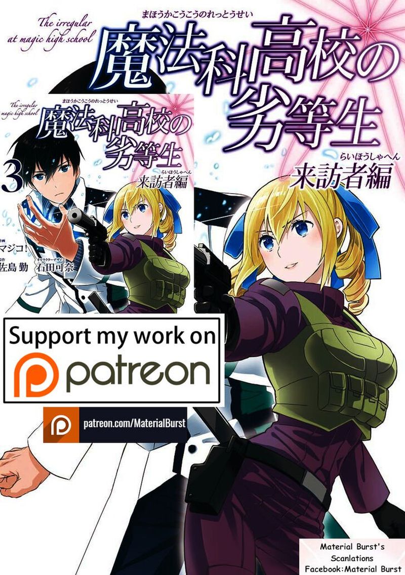 Mahouka Koukou No Rettousei Raihousha Hen Chapter 15 Page 2