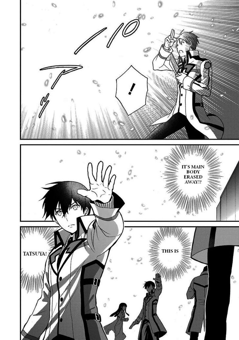 Mahouka Koukou No Rettousei Raihousha Hen Chapter 15 Page 32