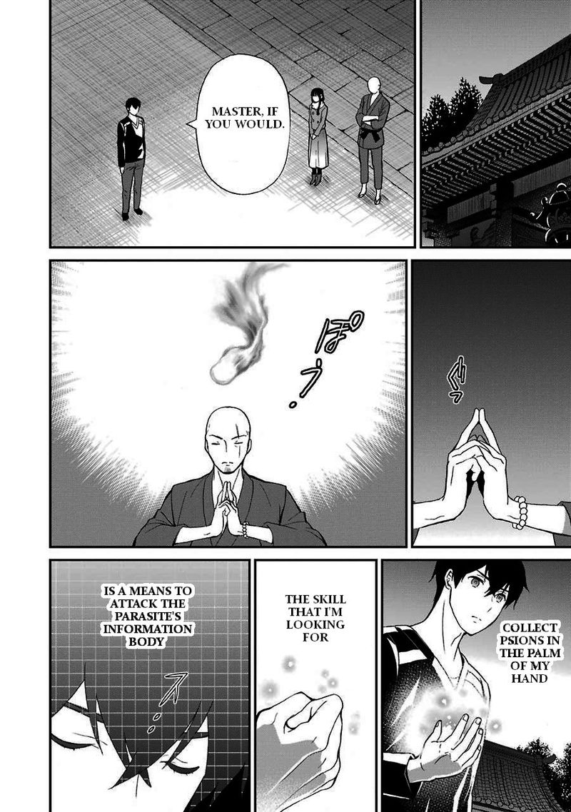 Mahouka Koukou No Rettousei Raihousha Hen Chapter 16 Page 24