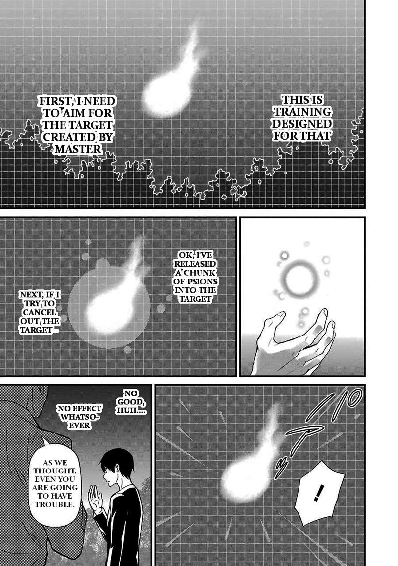 Mahouka Koukou No Rettousei Raihousha Hen Chapter 16 Page 25