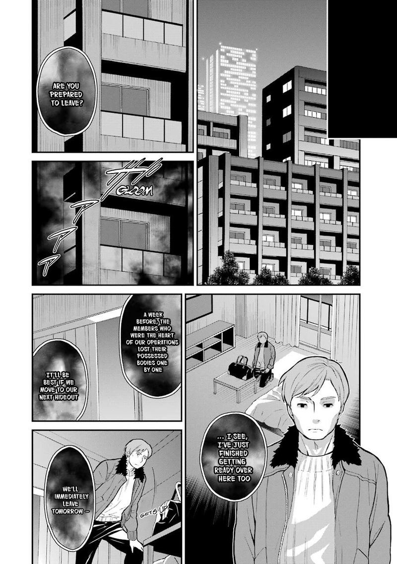 Mahouka Koukou No Rettousei Raihousha Hen Chapter 17 Page 18