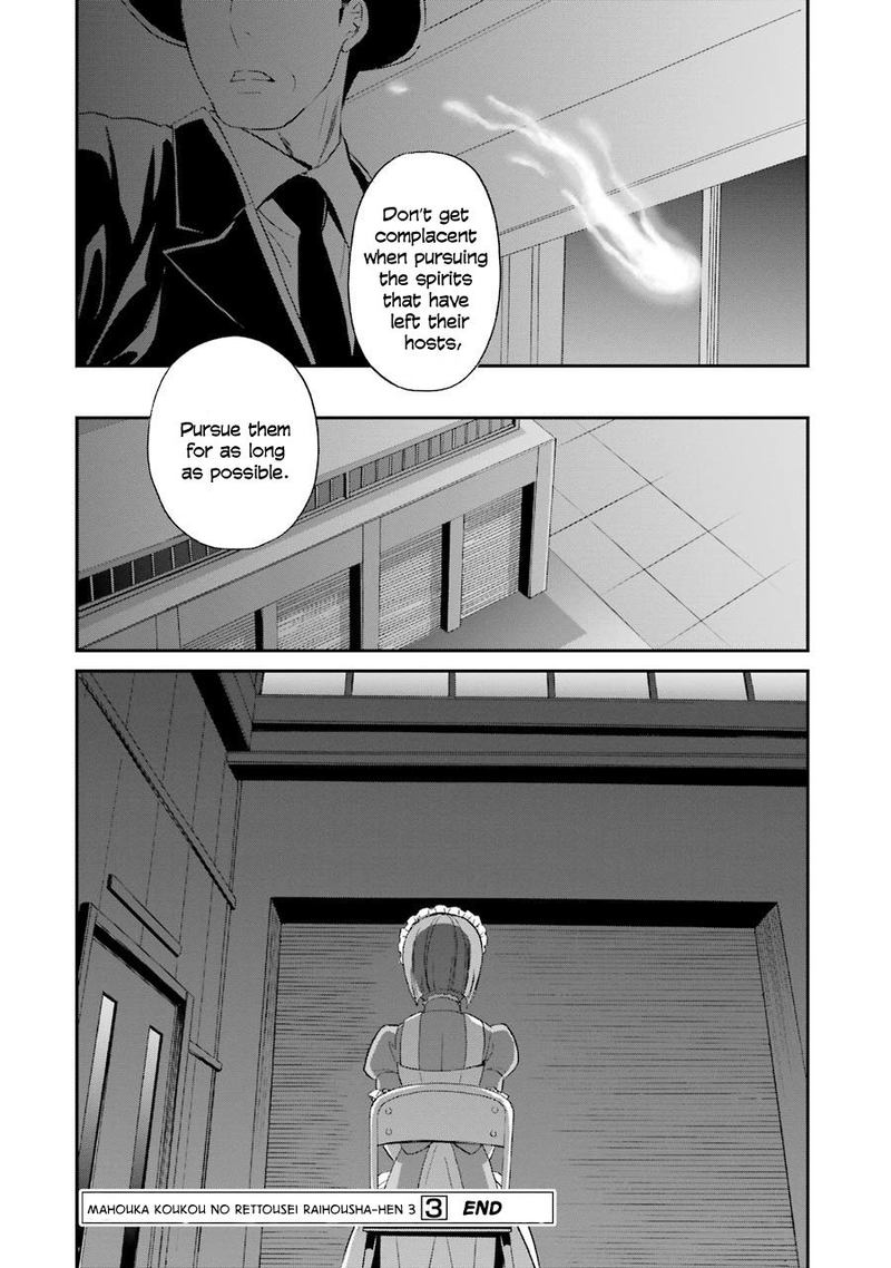 Mahouka Koukou No Rettousei Raihousha Hen Chapter 17 Page 22