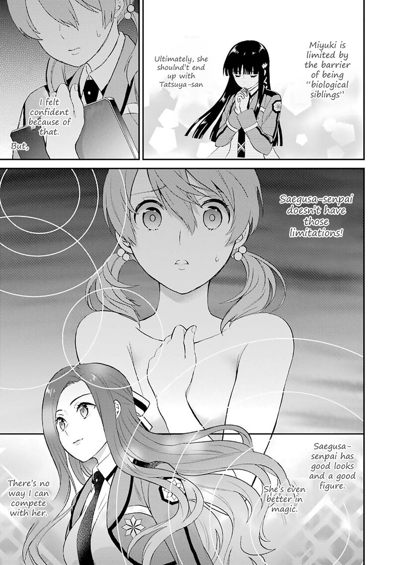 Mahouka Koukou No Rettousei Raihousha Hen Chapter 20 Page 5