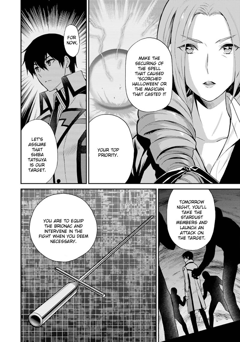 Mahouka Koukou No Rettousei Raihousha Hen Chapter 21 Page 6