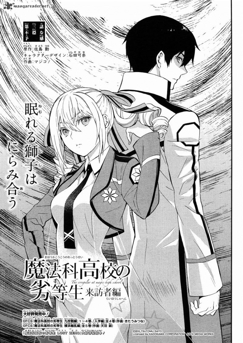 Mahouka Koukou No Rettousei Raihousha Hen Chapter 3 Page 2