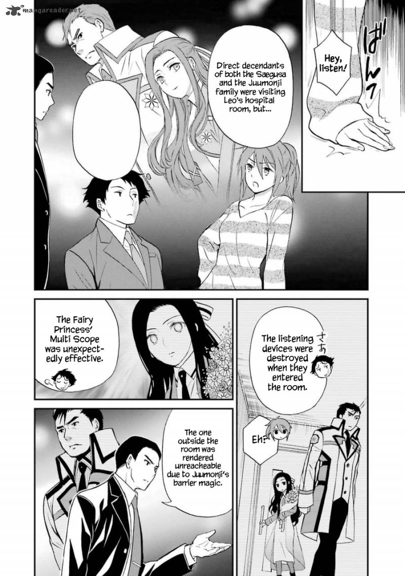 Mahouka Koukou No Rettousei Raihousha Hen Chapter 5 Page 23