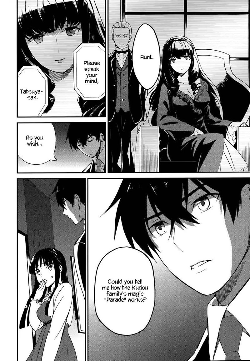 Mahouka Koukou No Rettousei Raihousha Hen Chapter 8 Page 17