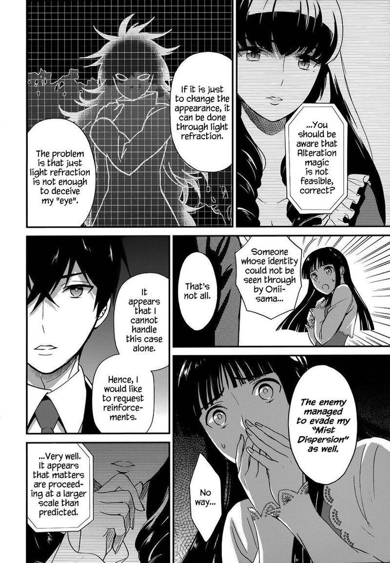 Mahouka Koukou No Rettousei Raihousha Hen Chapter 8 Page 19