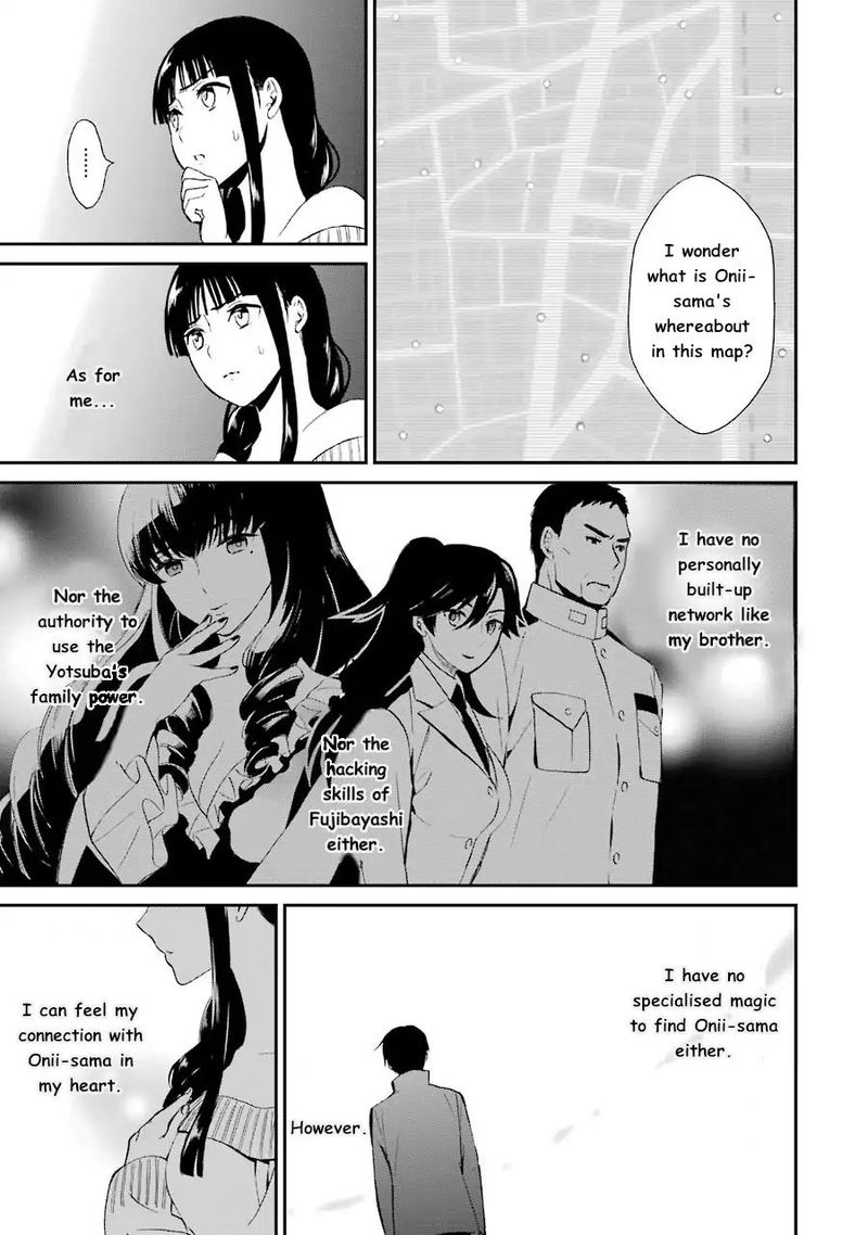 Mahouka Koukou No Rettousei Raihousha Hen Chapter 9 Page 18