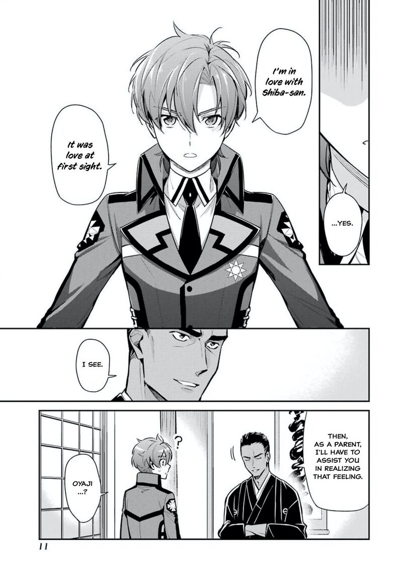 Mahouka Koukou No Rettousei Shizoku Kaigi Hen Chapter 1 Page 13