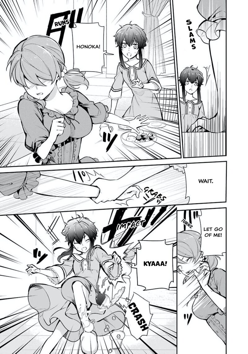 Mahouka Koukou No Rettousei Shizoku Kaigi Hen Chapter 1 Page 21