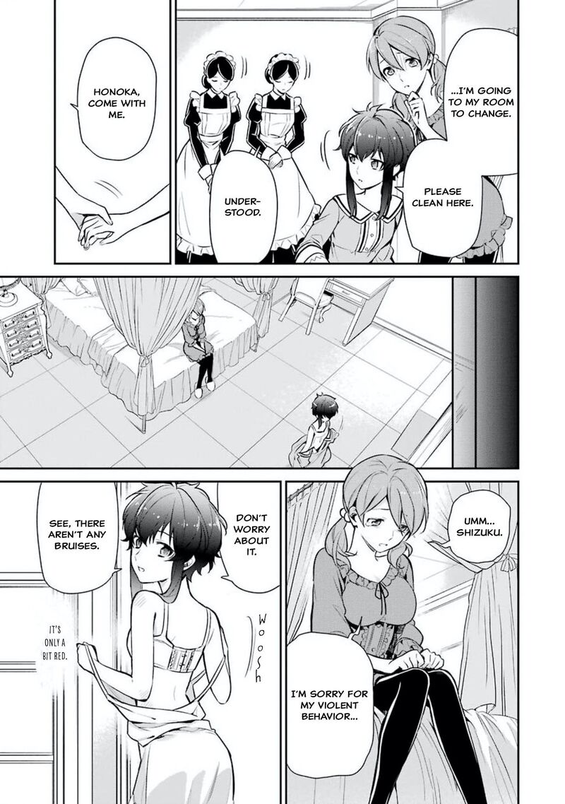Mahouka Koukou No Rettousei Shizoku Kaigi Hen Chapter 1 Page 23
