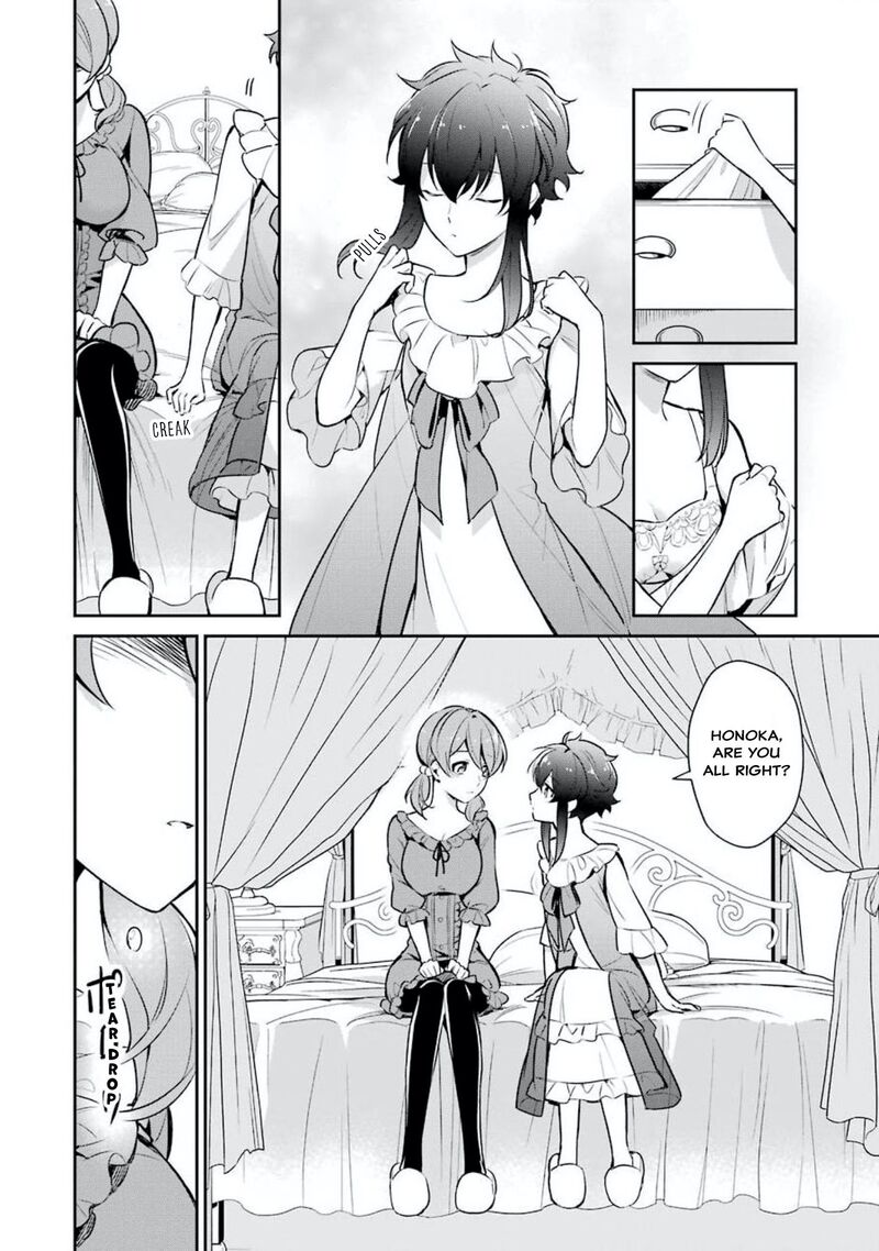 Mahouka Koukou No Rettousei Shizoku Kaigi Hen Chapter 1 Page 24