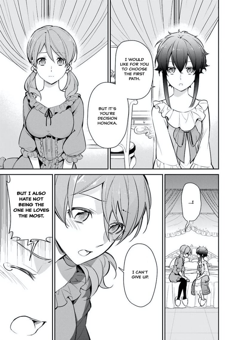 Mahouka Koukou No Rettousei Shizoku Kaigi Hen Chapter 1 Page 31