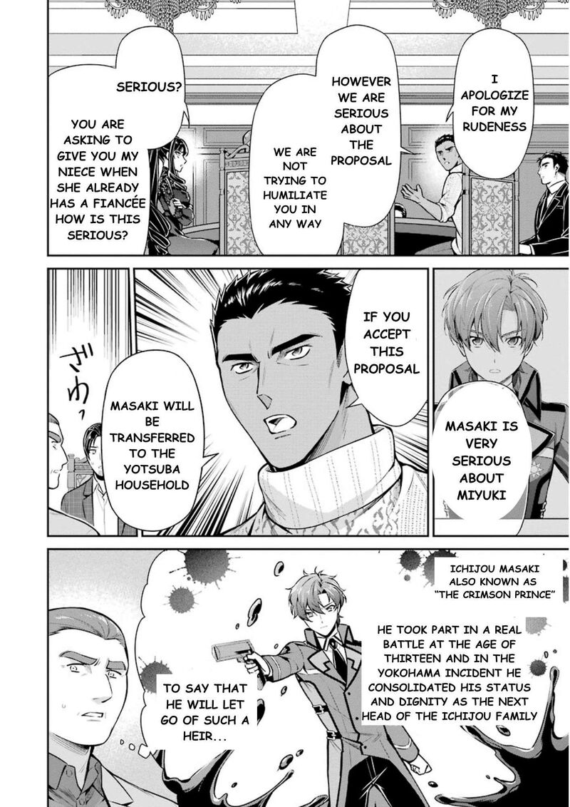 Mahouka Koukou No Rettousei Shizoku Kaigi Hen Chapter 10 Page 13