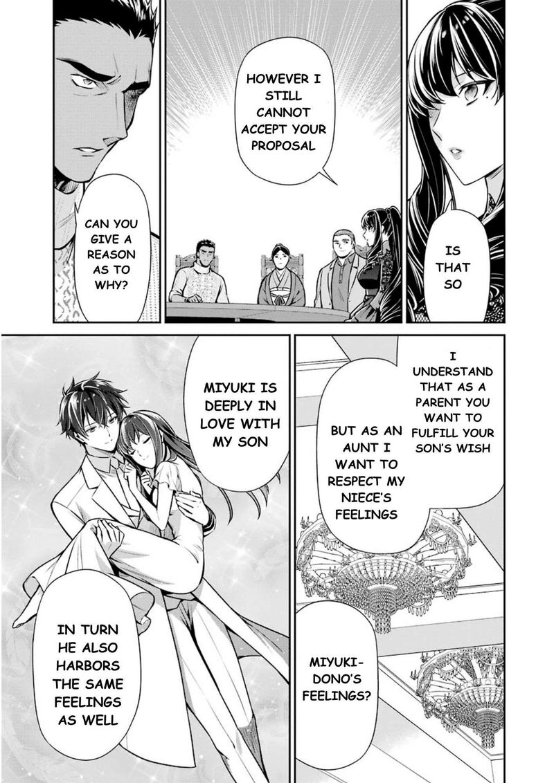 Mahouka Koukou No Rettousei Shizoku Kaigi Hen Chapter 10 Page 14