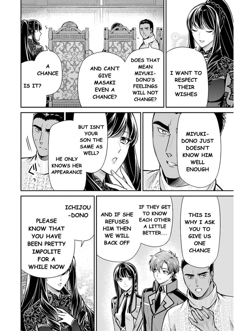 Mahouka Koukou No Rettousei Shizoku Kaigi Hen Chapter 10 Page 15