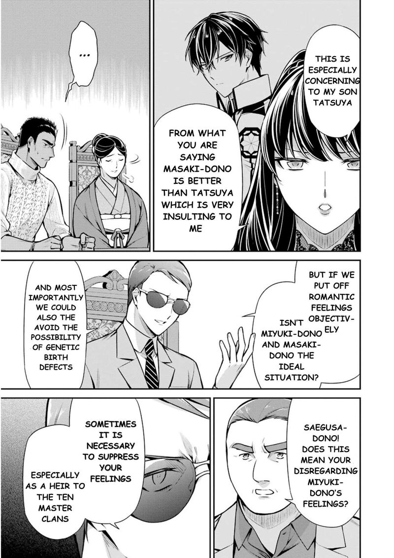 Mahouka Koukou No Rettousei Shizoku Kaigi Hen Chapter 10 Page 16