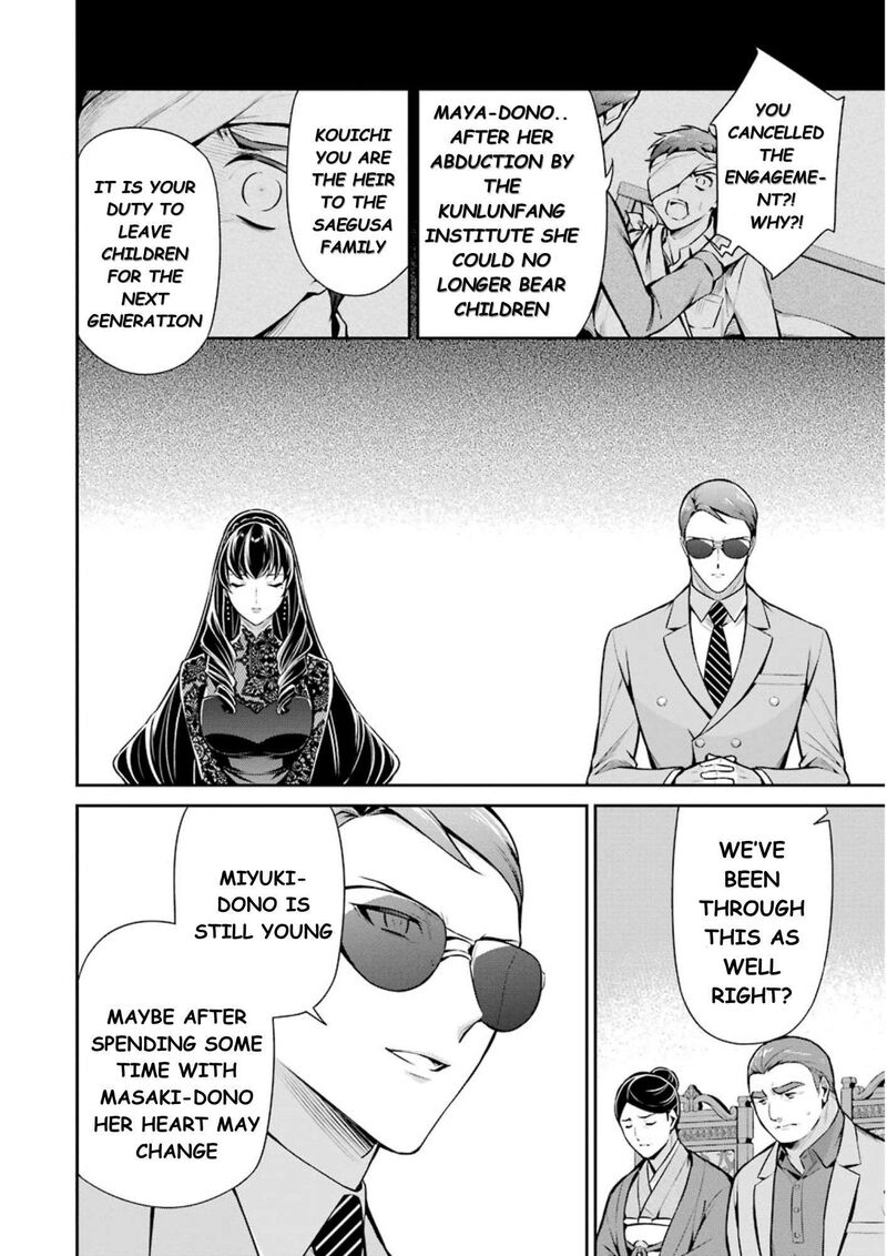 Mahouka Koukou No Rettousei Shizoku Kaigi Hen Chapter 10 Page 17