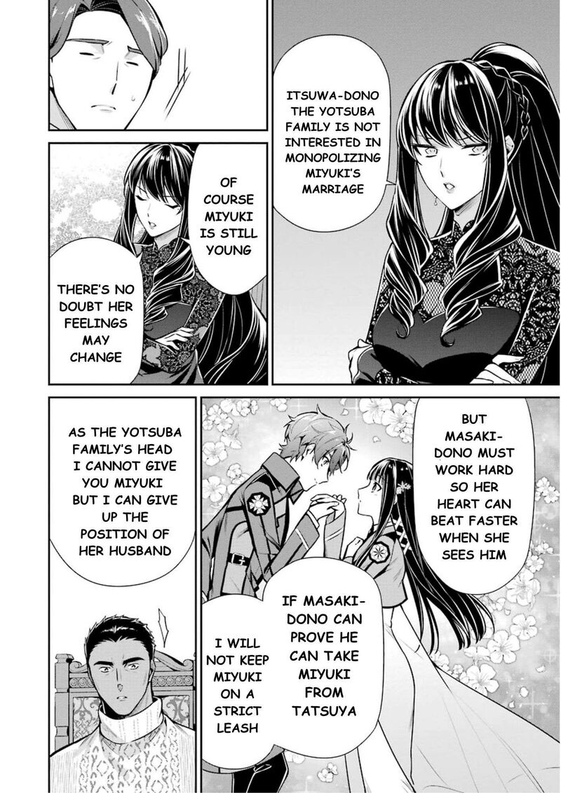 Mahouka Koukou No Rettousei Shizoku Kaigi Hen Chapter 10 Page 19