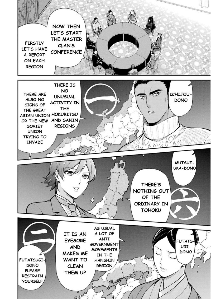 Mahouka Koukou No Rettousei Shizoku Kaigi Hen Chapter 10 Page 3