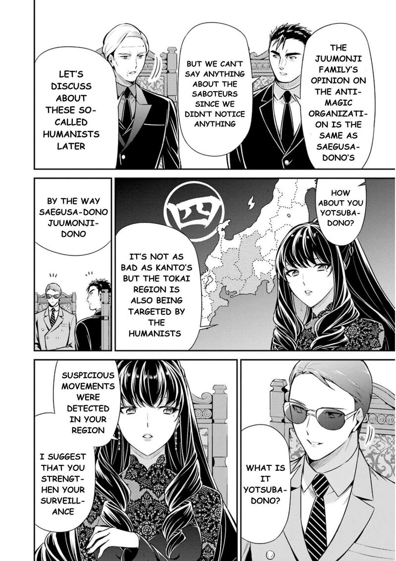 Mahouka Koukou No Rettousei Shizoku Kaigi Hen Chapter 10 Page 5